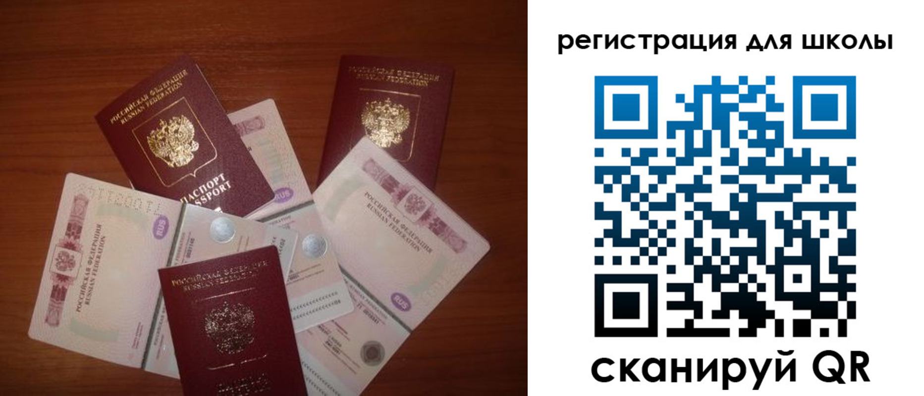 временная регистрация адрес в Светлом